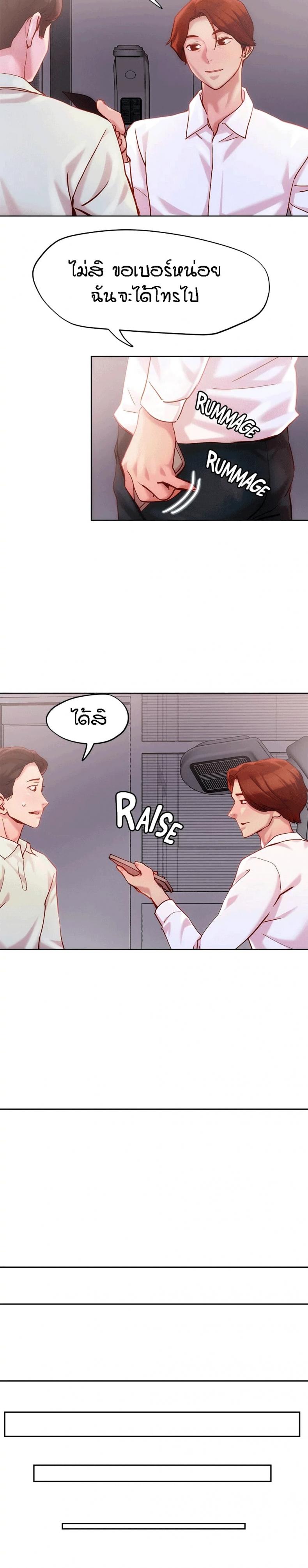 page-15