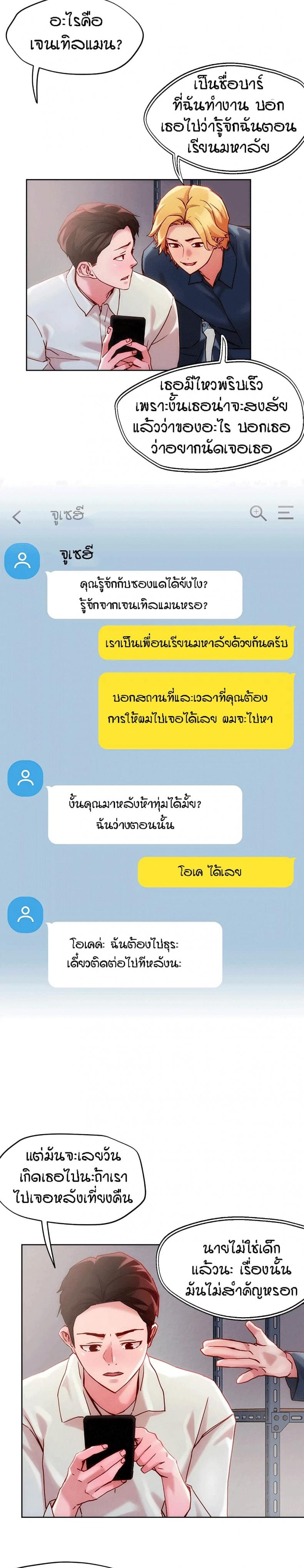 page-4