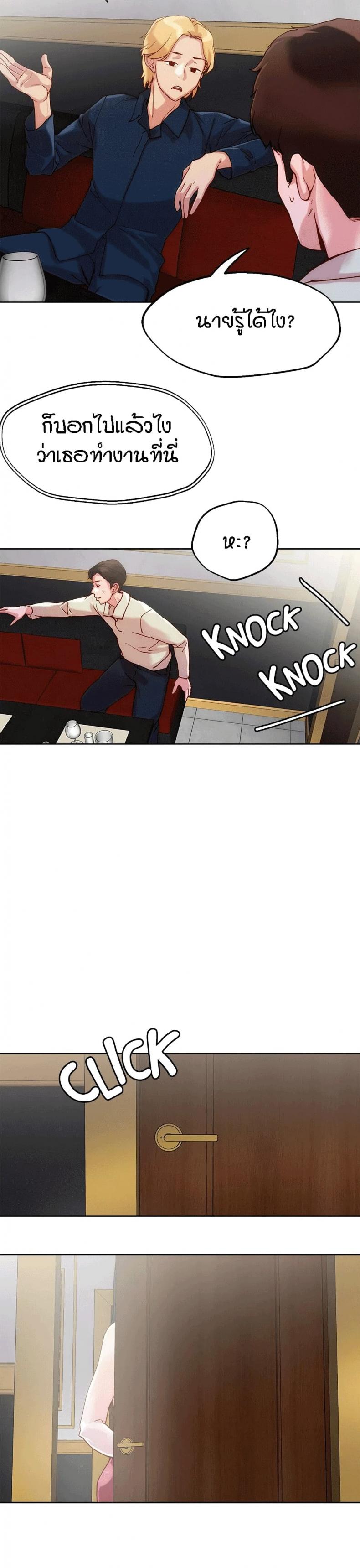 page-21