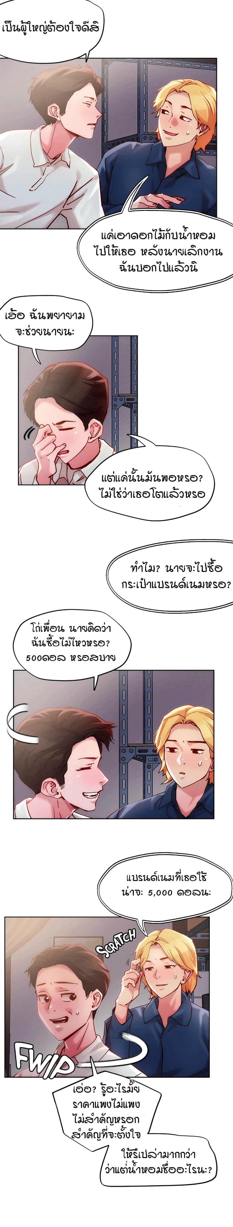 page-5