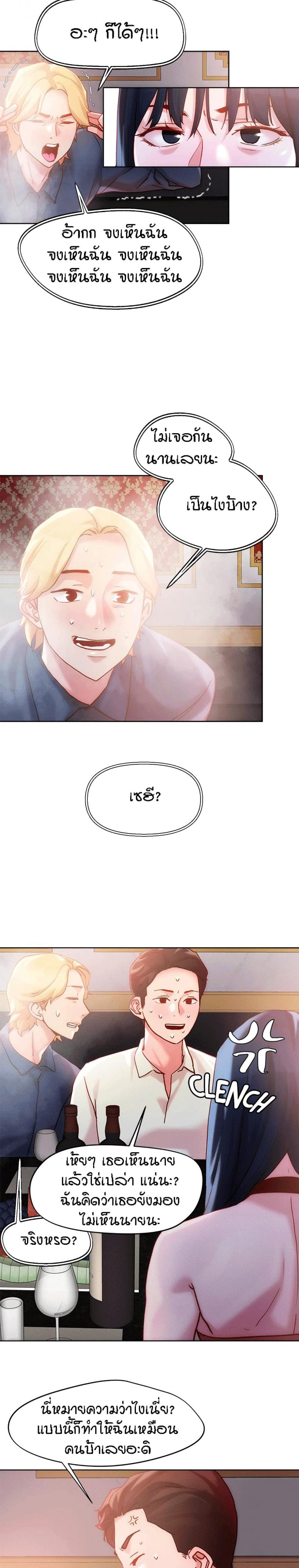 page-11