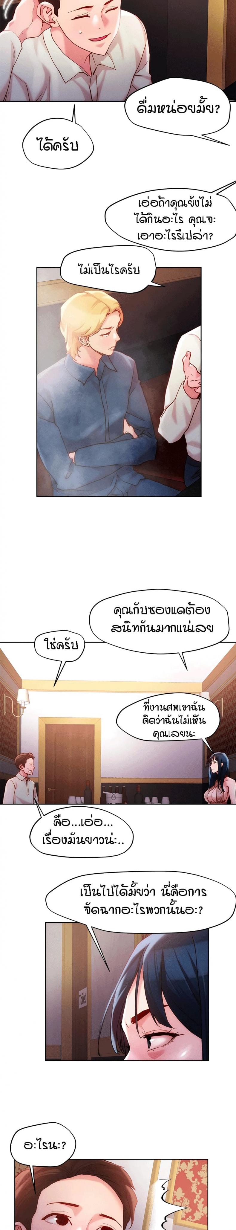 page-7