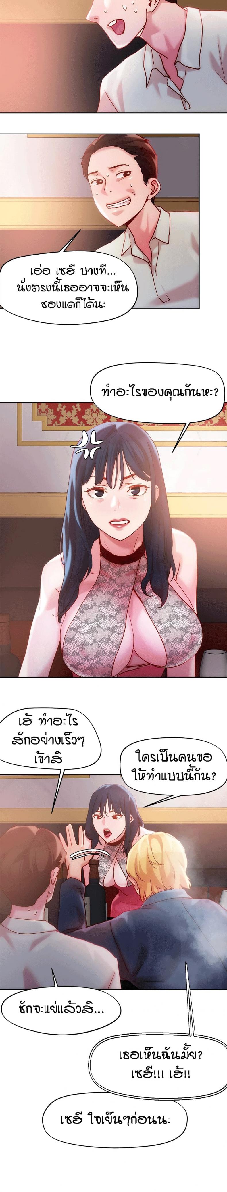 page-12