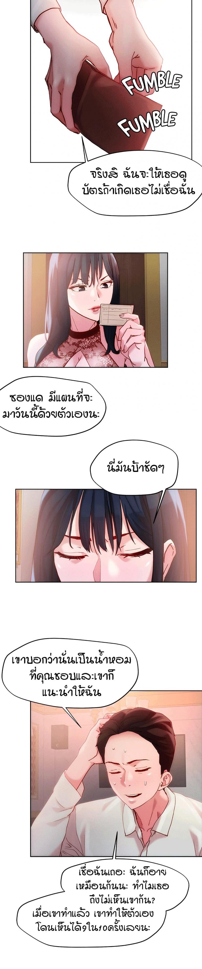 page-16