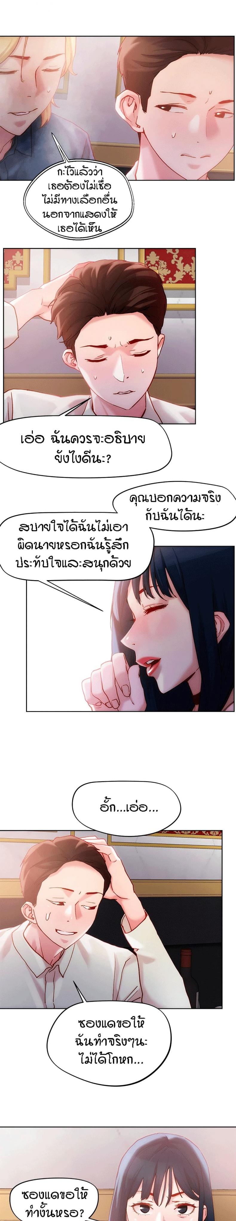 page-9