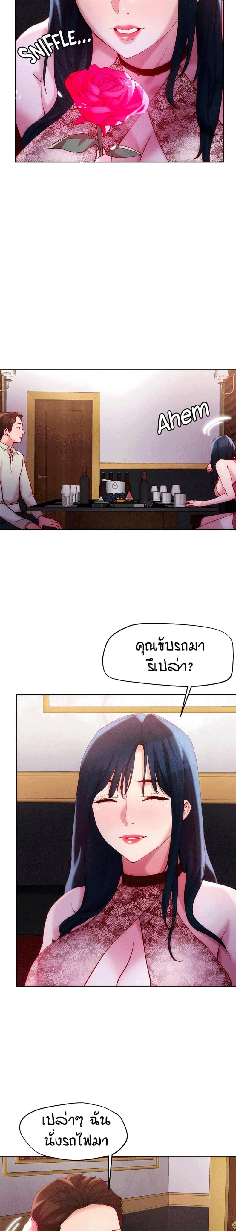 page-6
