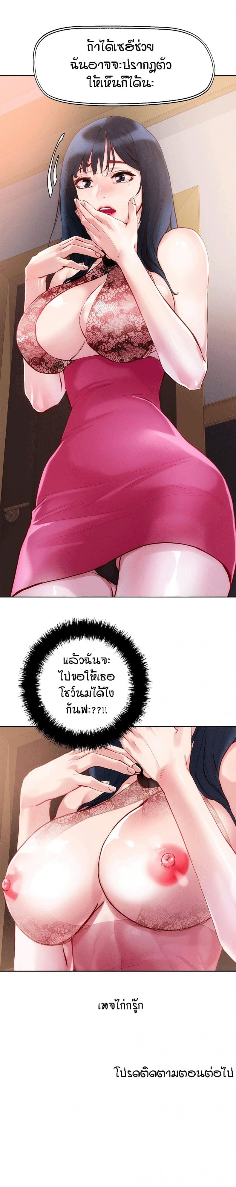 page-20