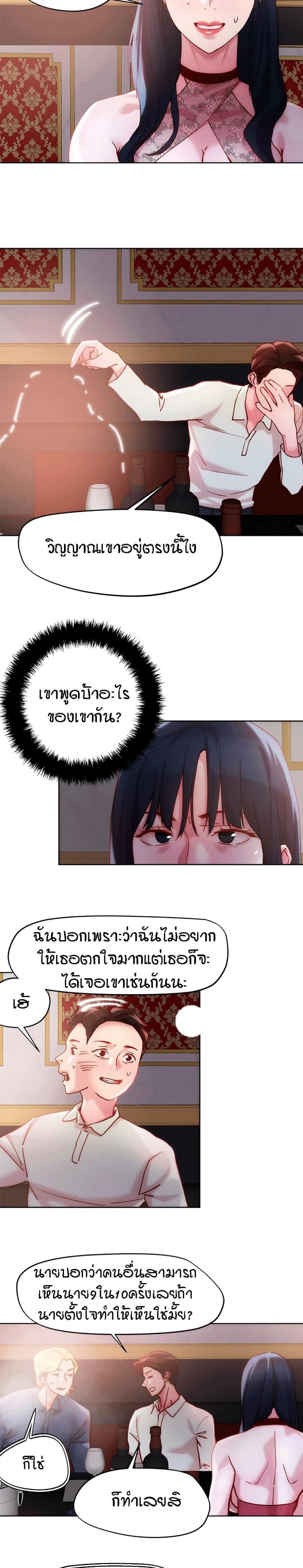 page-10