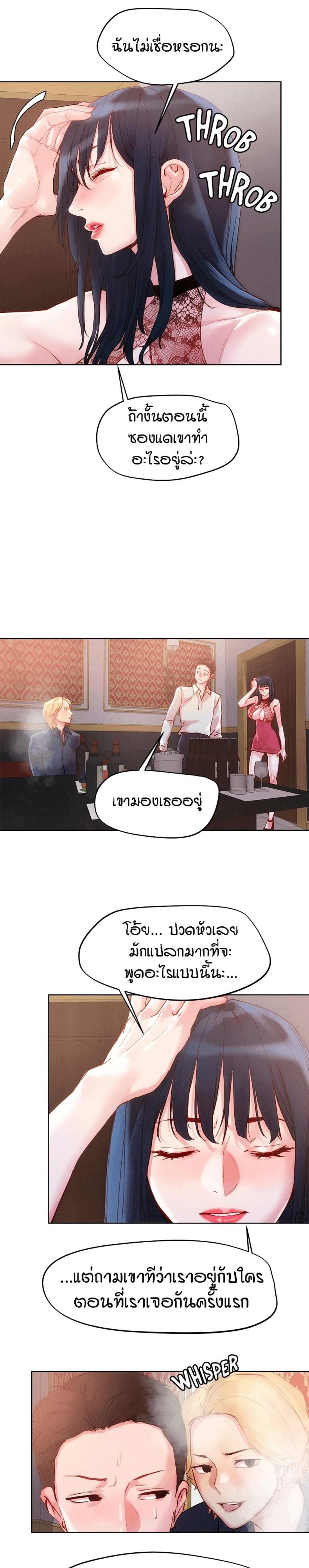 page-17