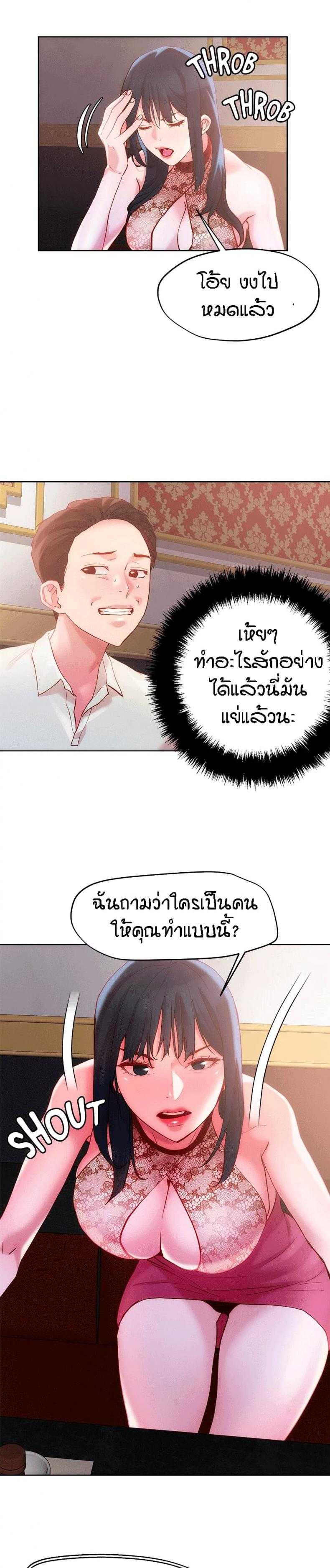 page-13