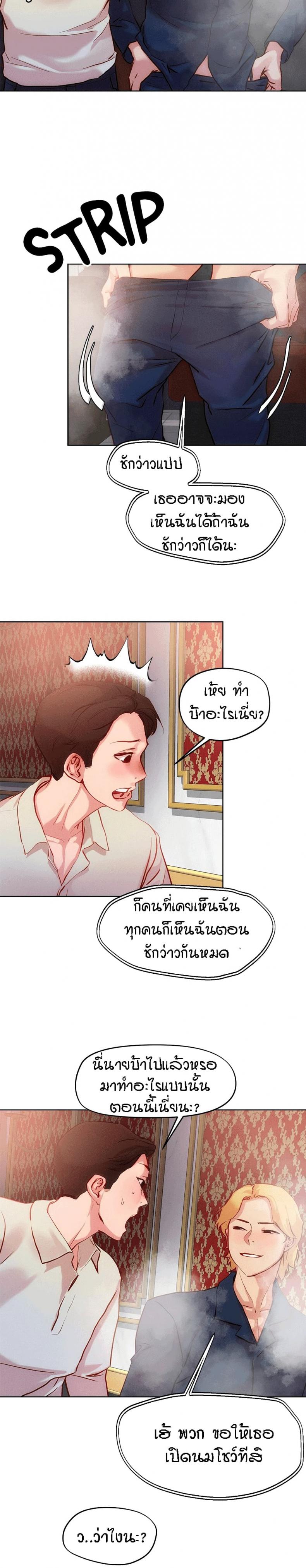 page-19