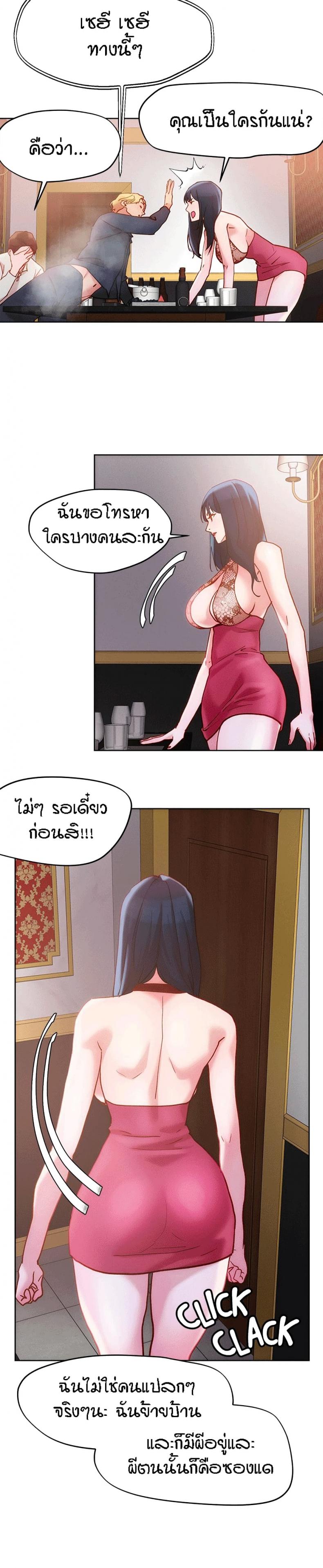 page-14