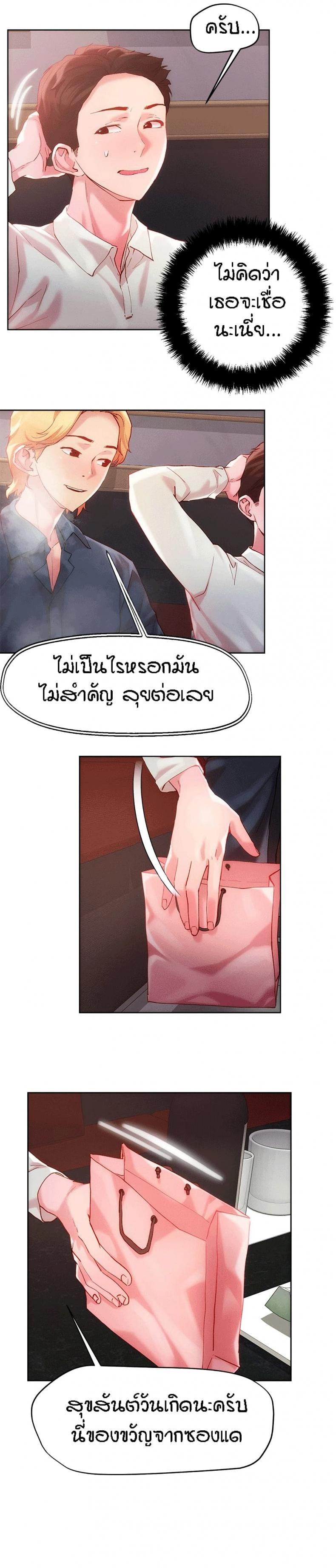 page-4