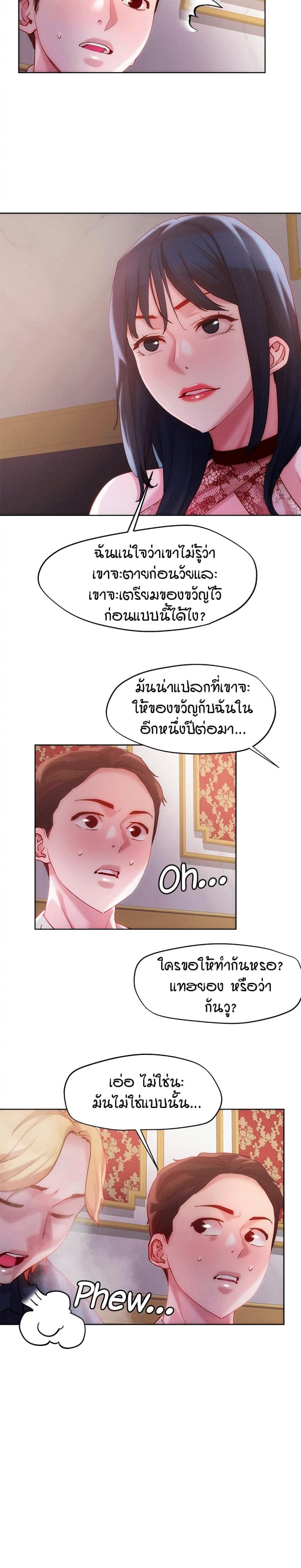 page-8