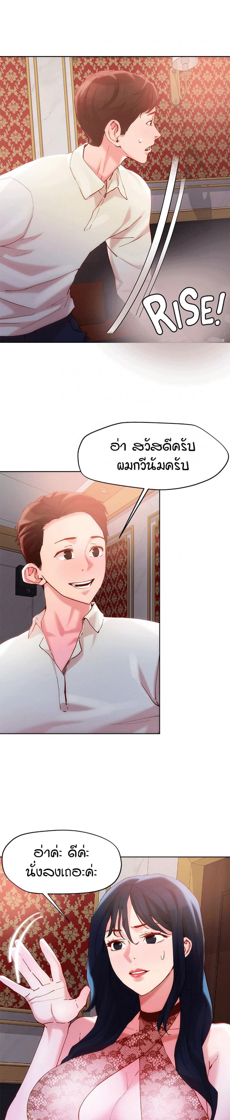 page-2