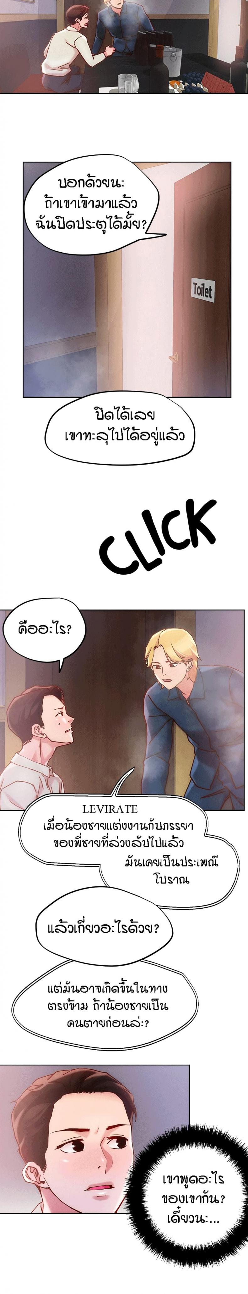 page-11