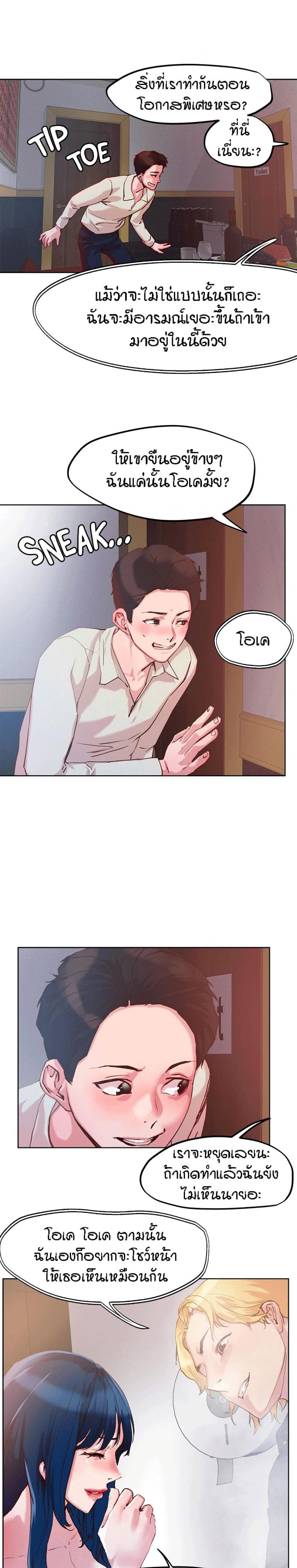 page-18