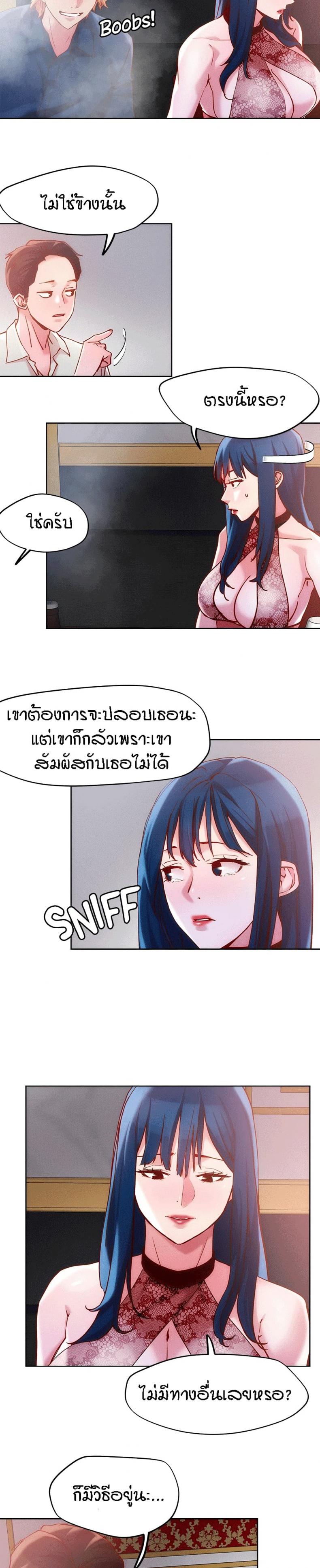 page-3