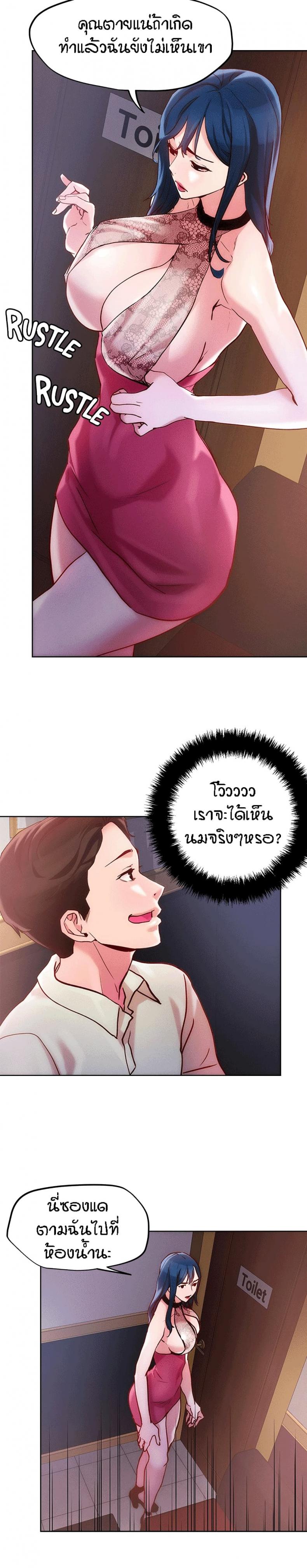 page-9