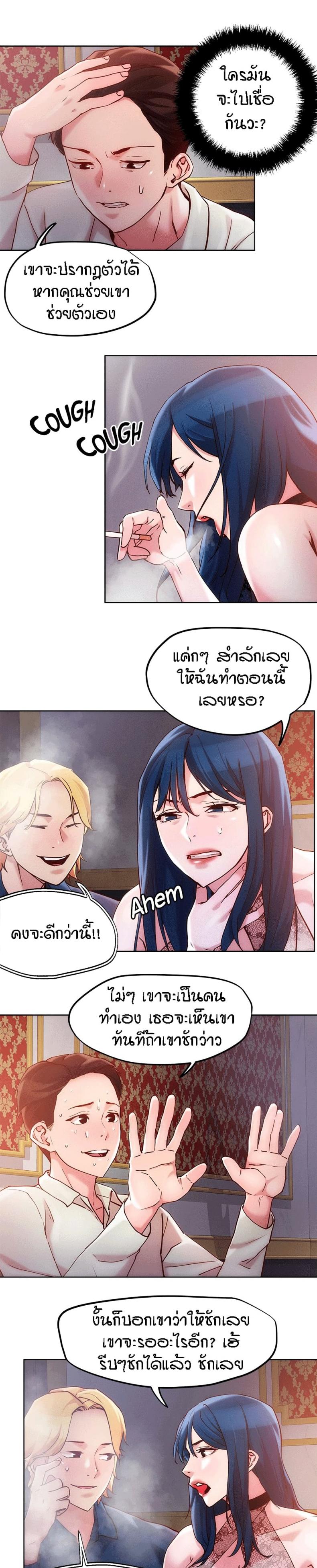 page-6
