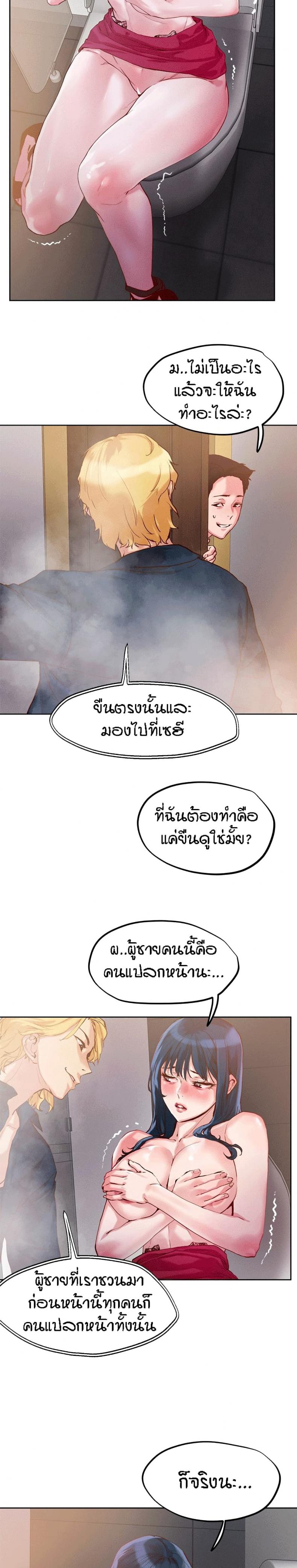 page-20