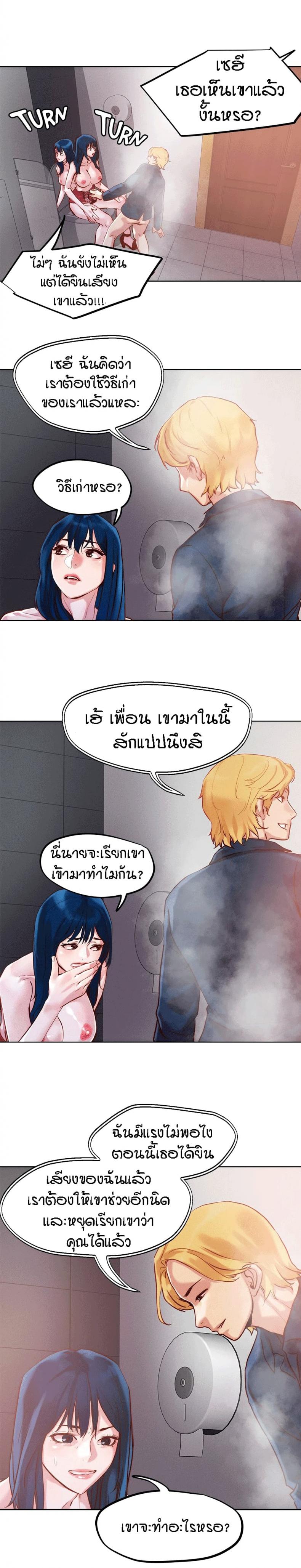 page-17