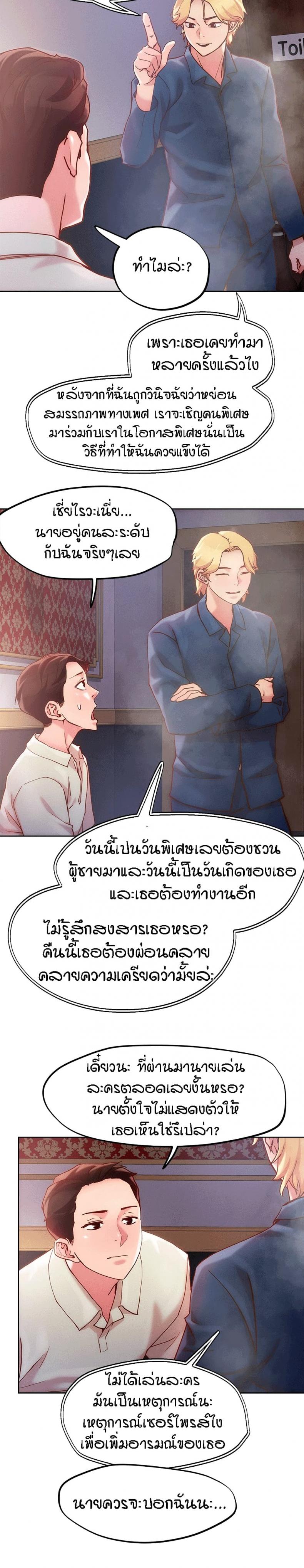 page-13