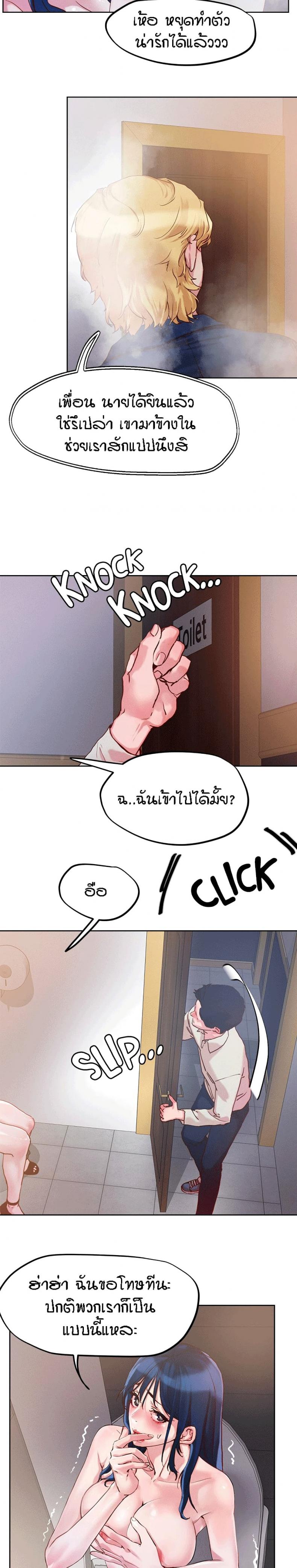 page-19