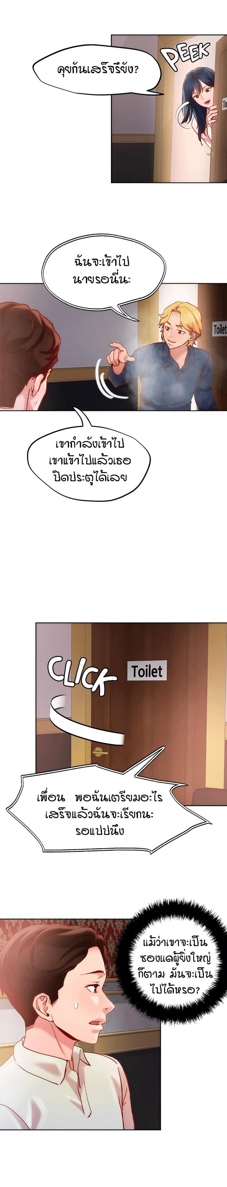 page-14