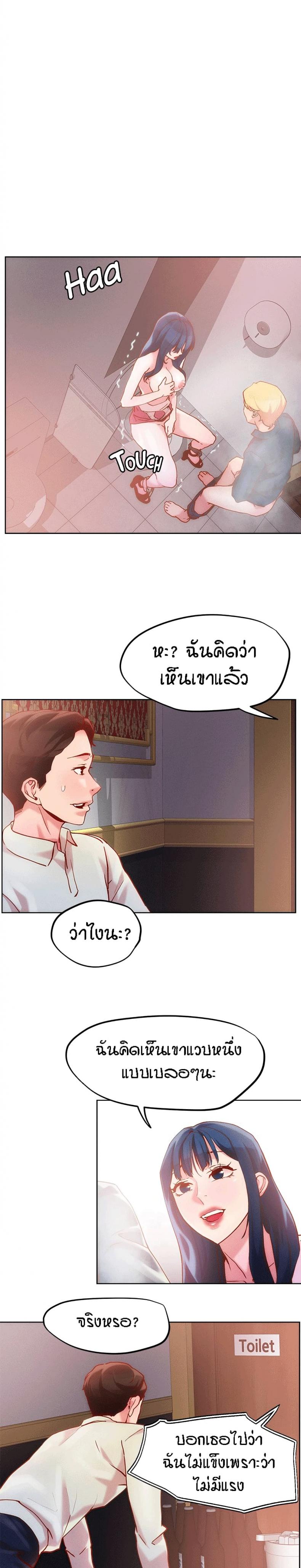 page-15