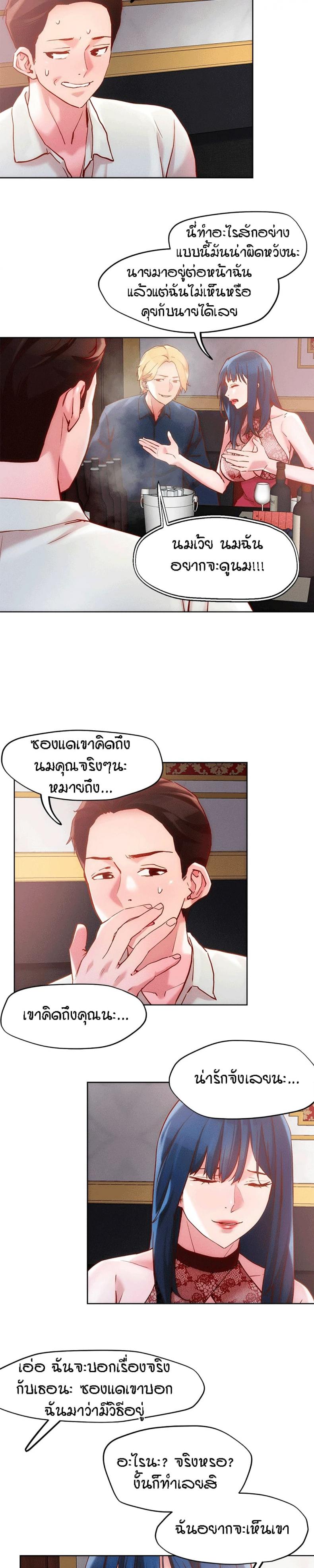 page-4