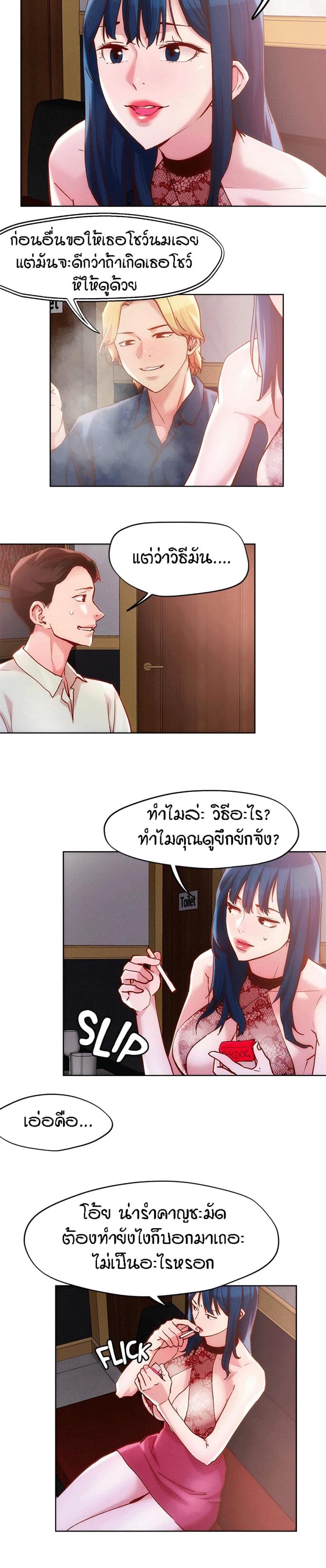 page-5