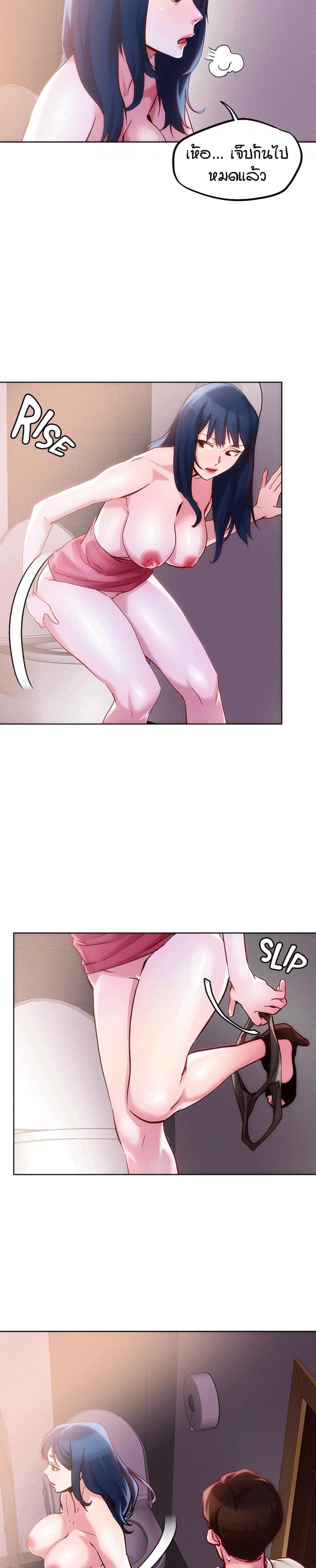 page-7