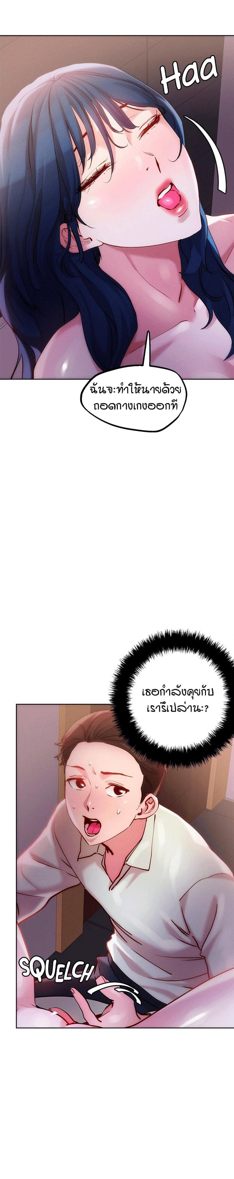 page-18
