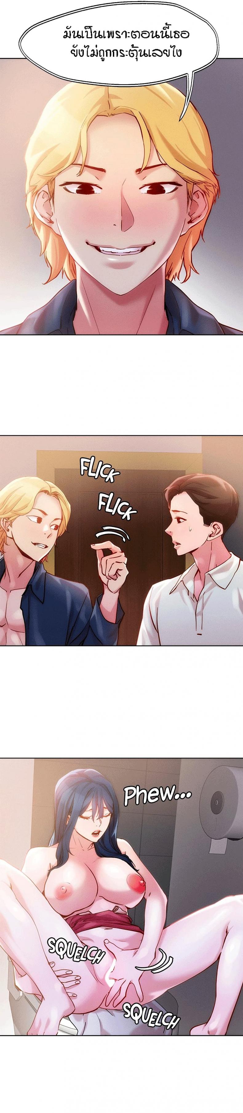 page-12