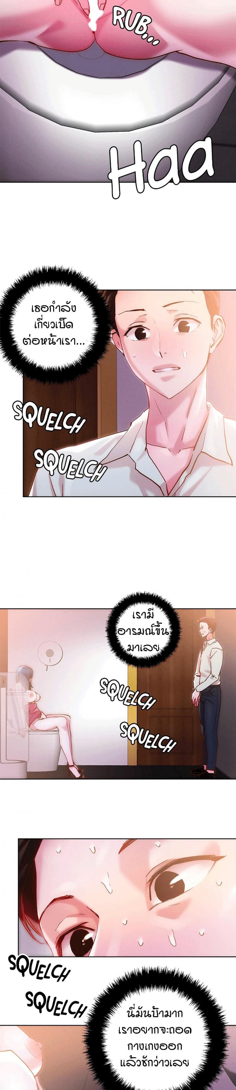 page-3