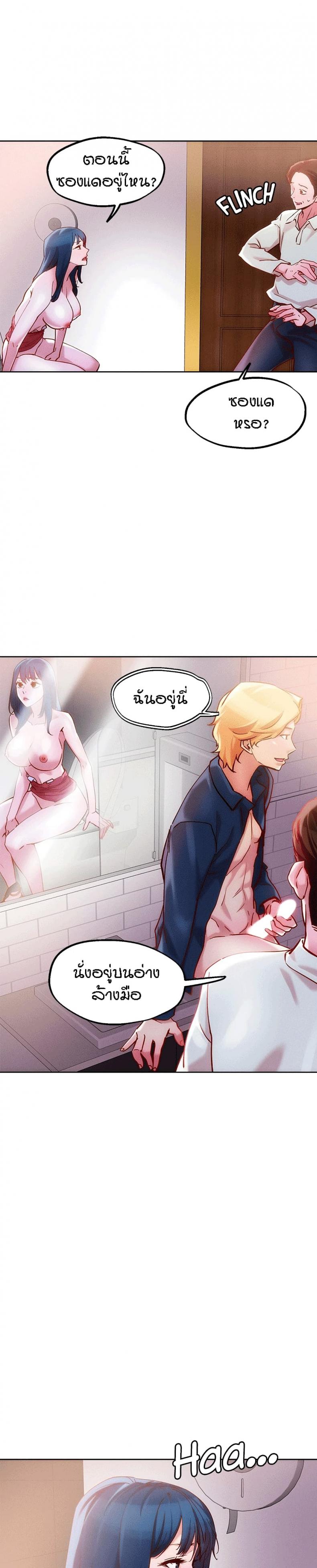 page-6