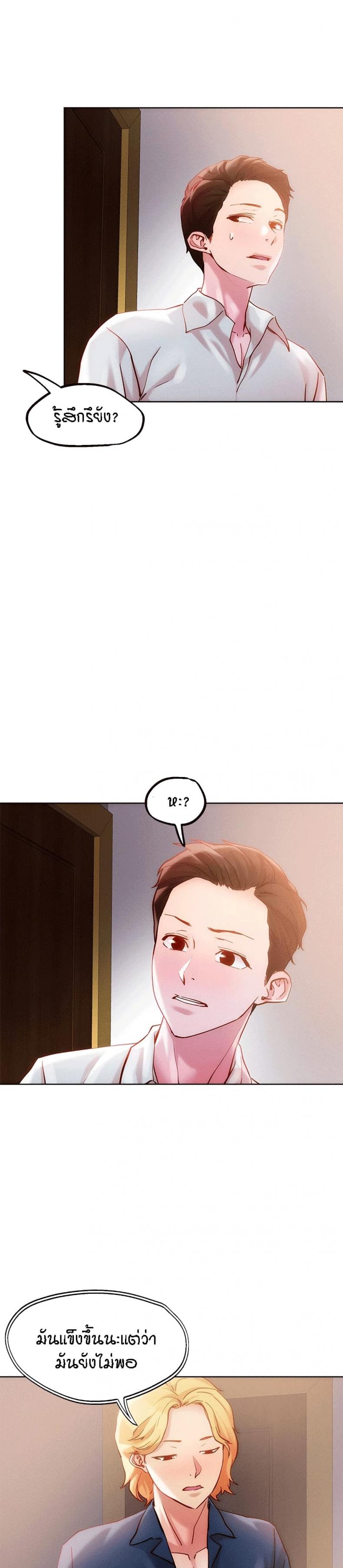 page-10