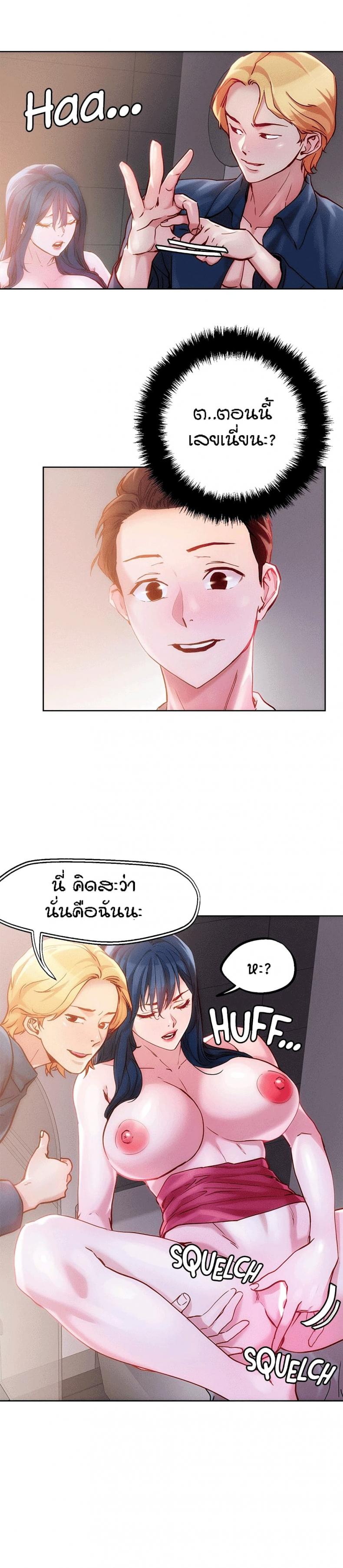page-13