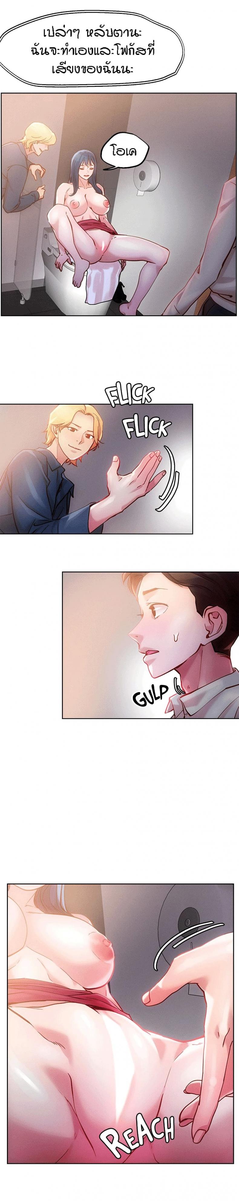page-14
