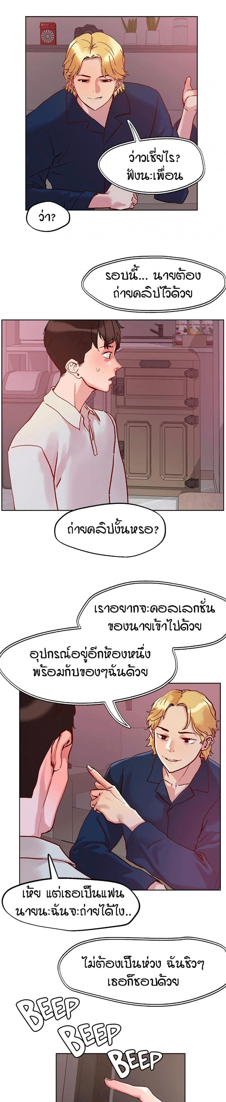 page-26