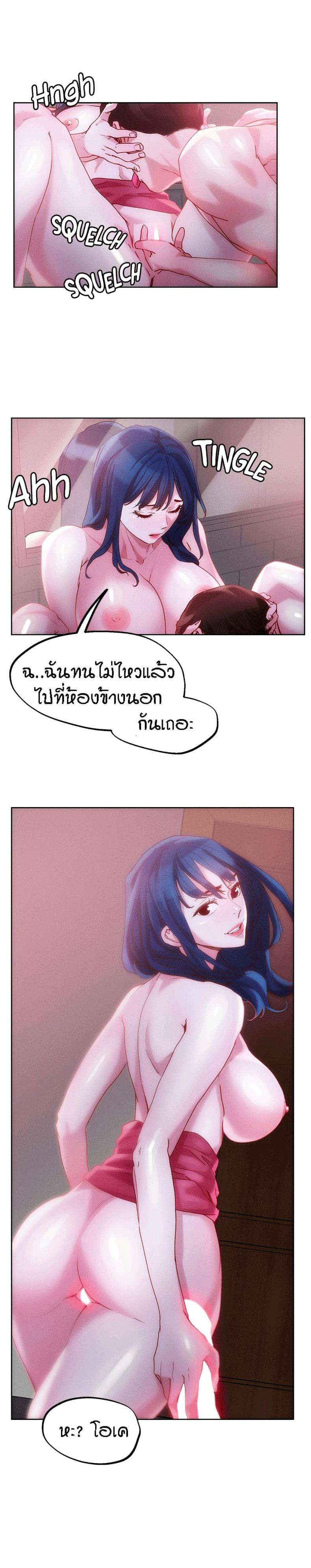 page-6