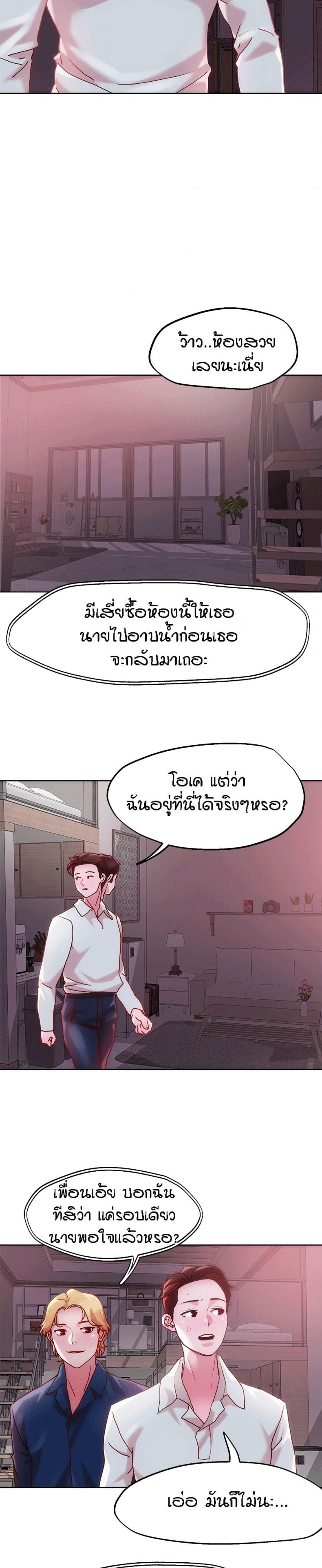 page-20