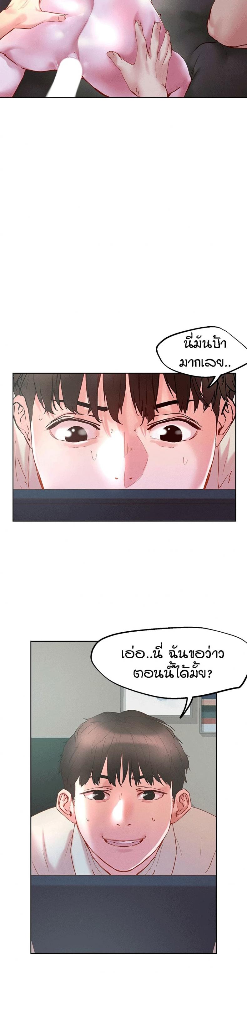 page-25