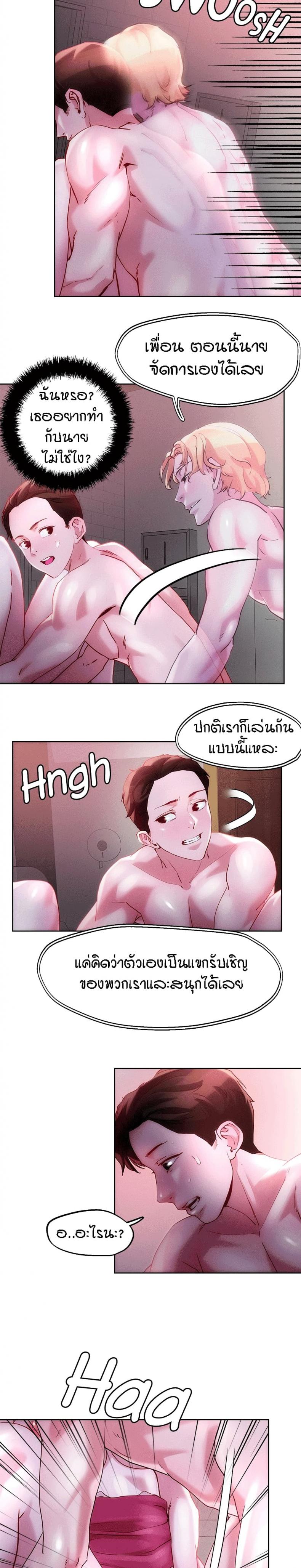 page-4