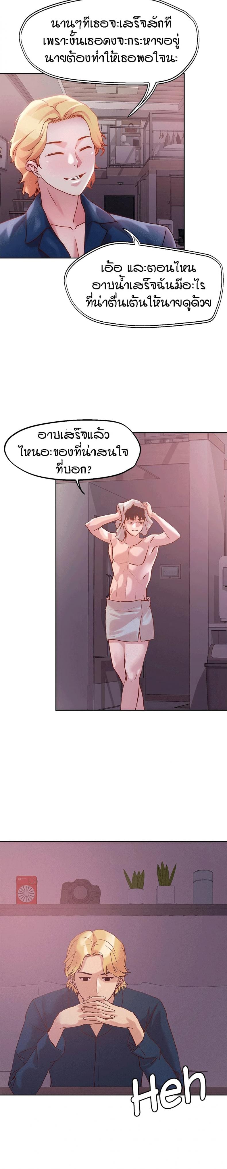 page-21