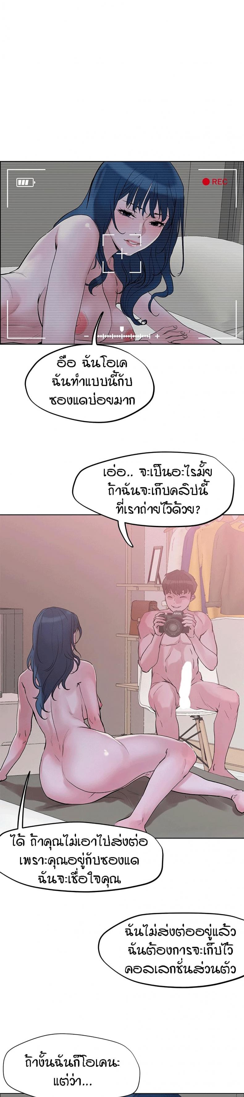 page-26