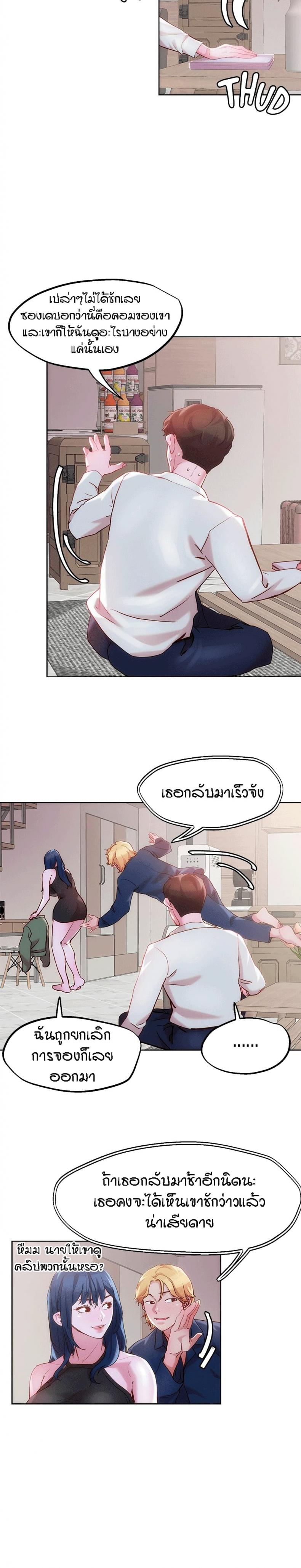 page-3
