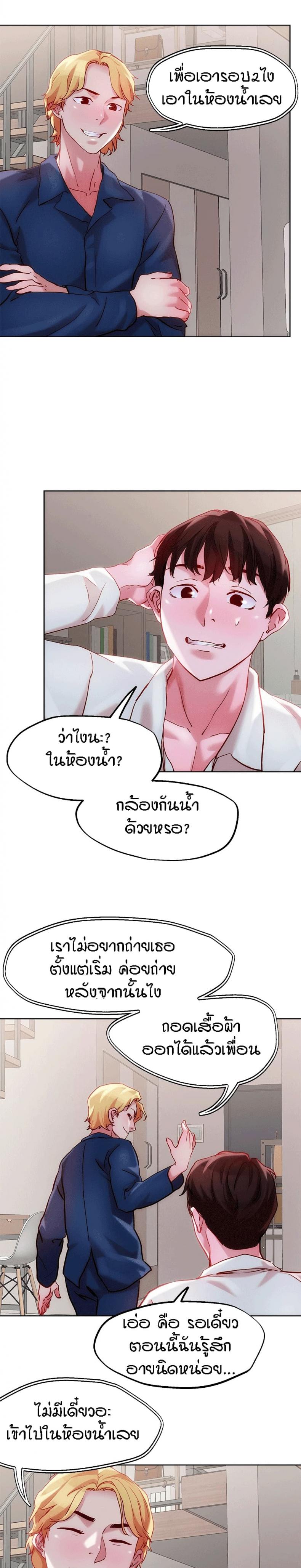 page-6