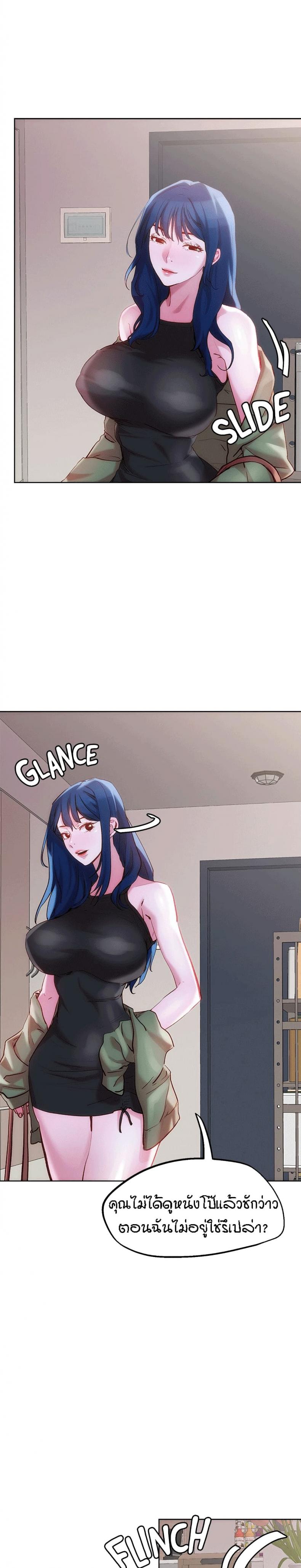 page-2